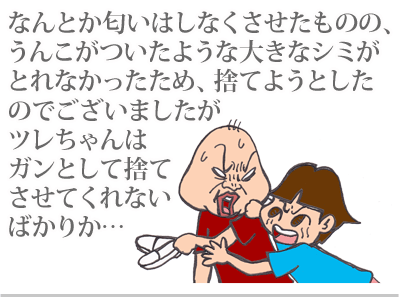 【漫画】♂♂ゲイです、ほぼ夫婦です-5