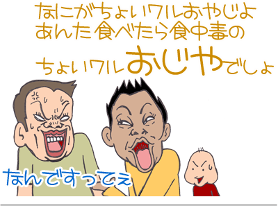 【漫画】♂♂ゲイです、ほぼ夫婦です-8