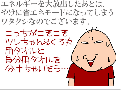 【漫画】♂♂ゲイです、ほぼ夫婦です-13