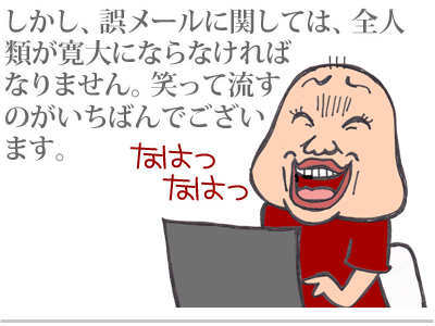 【漫画】♂♂ゲイです、ほぼ夫婦です-9
