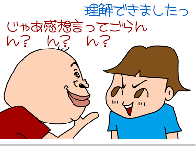 【漫画】♂♂ゲイです、ほぼ夫婦です-4