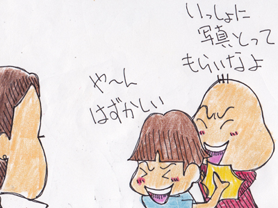 $【漫画】♂♂ゲイです、ほぼ夫婦です-4