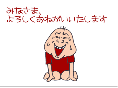 $【漫画】♂♂ゲイです、ほぼ夫婦です-11