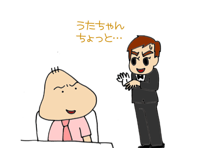 【漫画】♂♂ゲイです、ほぼ夫婦です-2