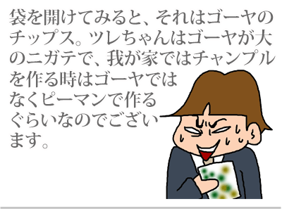 【漫画】♂♂ゲイです、ほぼ夫婦です-2