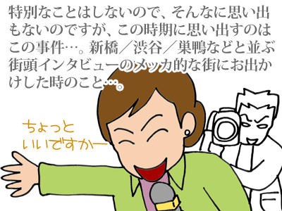 【漫画】♂♂ゲイです、ほぼ夫婦です-2