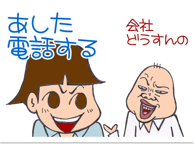 $【漫画】♂♂ゲイです、ほぼ夫婦です-6