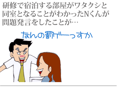 $【漫画】♂♂ゲイです、ほぼ夫婦です-1