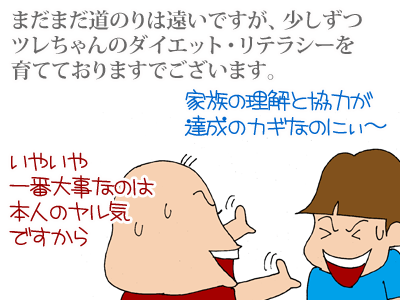 【漫画】♂♂ゲイです、ほぼ夫婦です-13