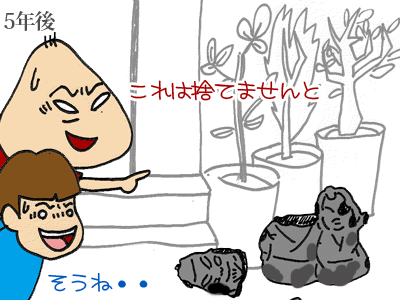 【漫画】♂♂ゲイです、ほぼ夫婦です-10