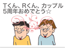 【漫画】♂♂ゲイです、ほぼ夫婦です-15