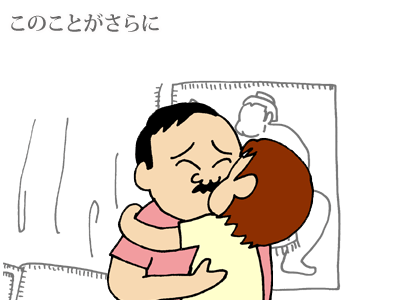 【漫画】♂♂ゲイです、ほぼ夫婦です-7