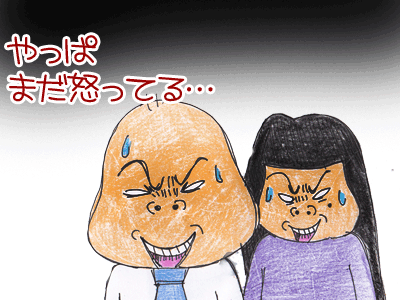 【漫画】♂♂ゲイです、ほぼ夫婦です-9