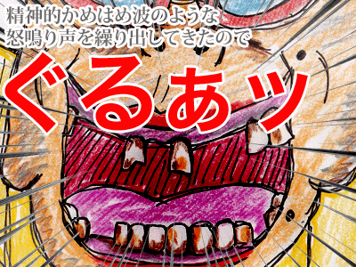 【漫画】♂♂ゲイです、ほぼ夫婦です-4