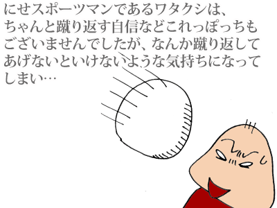 【漫画】♂♂ゲイです、ほぼ夫婦です-5