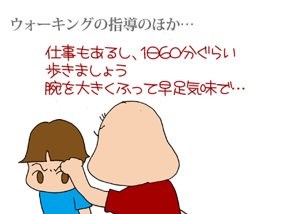 【漫画】♂♂ゲイです、ほぼ夫婦です-3