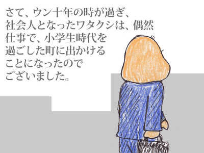 【漫画】♂♂ゲイです、ほぼ夫婦です-10