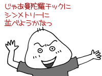 【漫画】♂♂ゲイです、ほぼ夫婦です-3