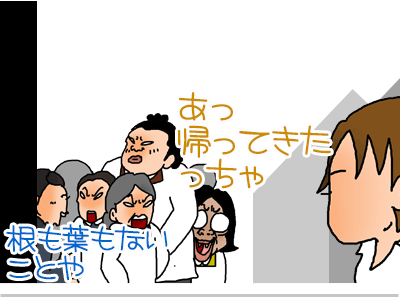 【漫画】♂♂ゲイです、ほぼ夫婦です-15