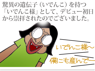 【漫画】♂♂ゲイです、ほぼ夫婦です-3