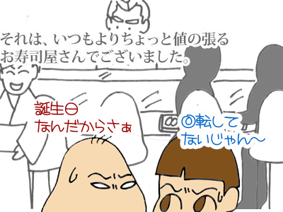 【漫画】♂♂ゲイです、ほぼ夫婦です-2