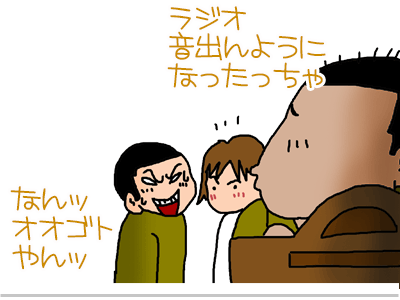 【漫画】♂♂ゲイです、ほぼ夫婦です-13