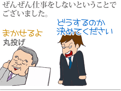 【漫画】♂♂ゲイです、ほぼ夫婦です-4
