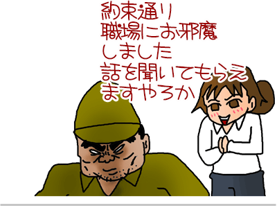 【漫画】♂♂ゲイです、ほぼ夫婦です-22