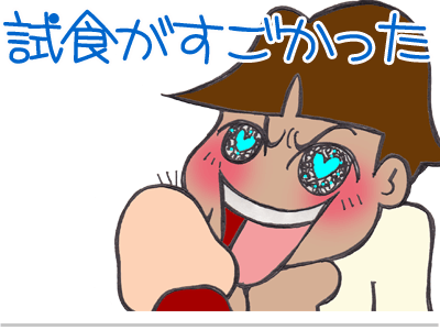 $【漫画】♂♂ゲイです、ほぼ夫婦です-14