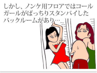 【漫画】♂♂ゲイです、ほぼ夫婦です-5