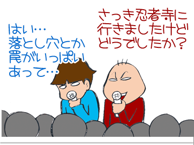 $【漫画】♂♂ゲイです、ほぼ夫婦です-a