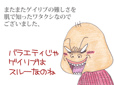 【漫画】♂♂ゲイです、ほぼ夫婦です-13