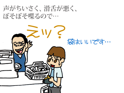 【漫画】♂♂ゲイです、ほぼ夫婦です-7