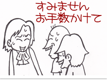 $【漫画】♂♂ゲイです、ほぼ夫婦です-9