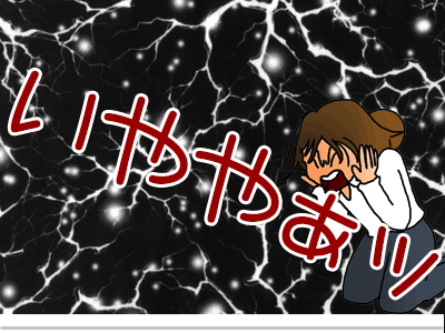 【漫画】♂♂ゲイです、ほぼ夫婦です-29