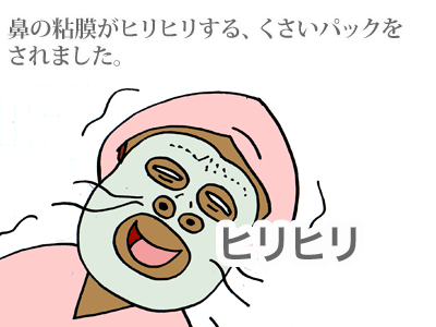 【漫画】♂♂ゲイです、ほぼ夫婦です-6
