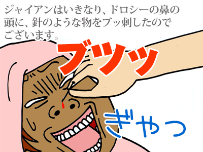 【漫画】♂♂ゲイです、ほぼ夫婦です-8