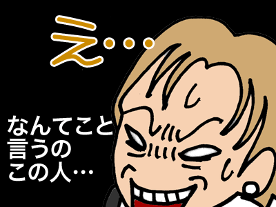 【漫画】♂♂ゲイです、ほぼ夫婦です-7