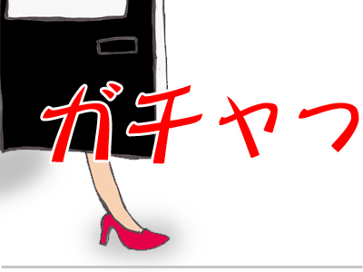 【漫画】♂♂ゲイです、ほぼ夫婦です-3