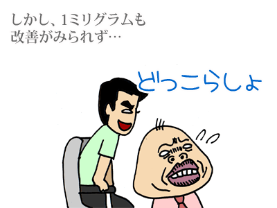 【漫画】♂♂ゲイです、ほぼ夫婦です-3