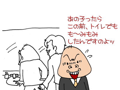 【漫画】♂♂ゲイです、ほぼ夫婦です-7