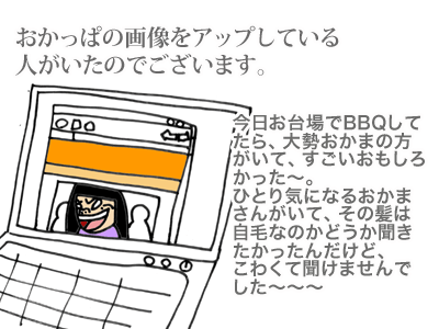 【漫画】♂♂ゲイです、ほぼ夫婦です-10
