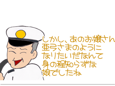 【漫画】♂♂ゲイです、ほぼ夫婦です-19