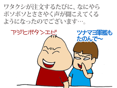 【漫画】♂♂ゲイです、ほぼ夫婦です-7