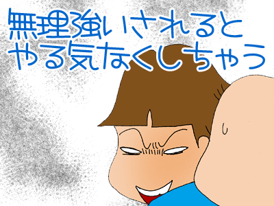 【漫画】♂♂ゲイです、ほぼ夫婦です-11