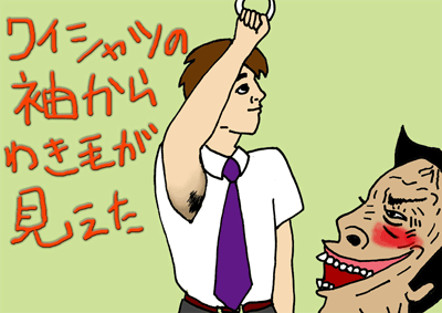 【漫画】♂♂ゲイです、ほぼ夫婦です-6