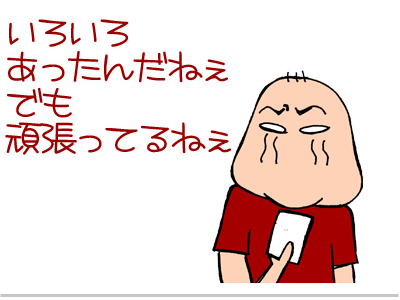 $【漫画】♂♂ゲイです、ほぼ夫婦です-7