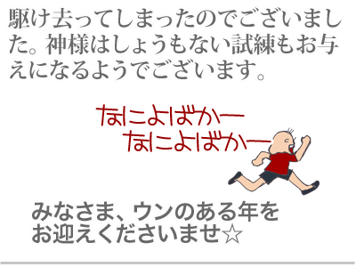 【漫画】♂♂ゲイです、ほぼ夫婦です-18