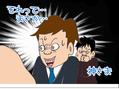 【漫画】♂♂ゲイです、ほぼ夫婦です-14