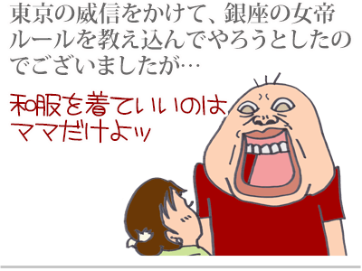 【漫画】♂♂ゲイです、ほぼ夫婦です-4